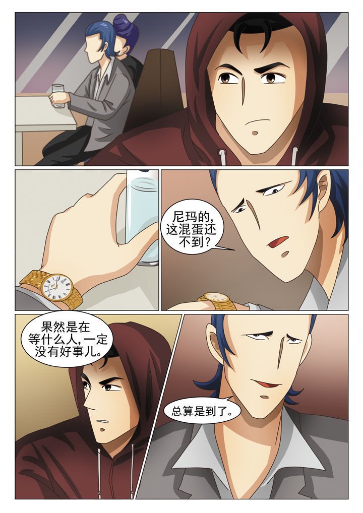 第14章：交易（一）