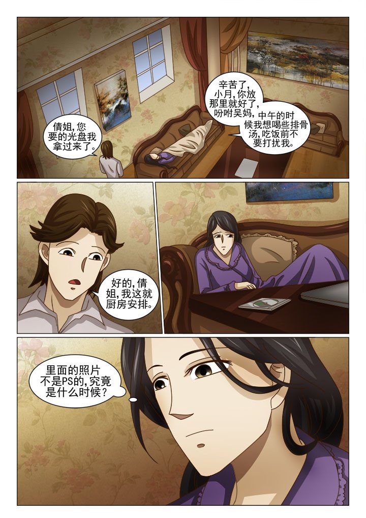第15章：交易（二）
