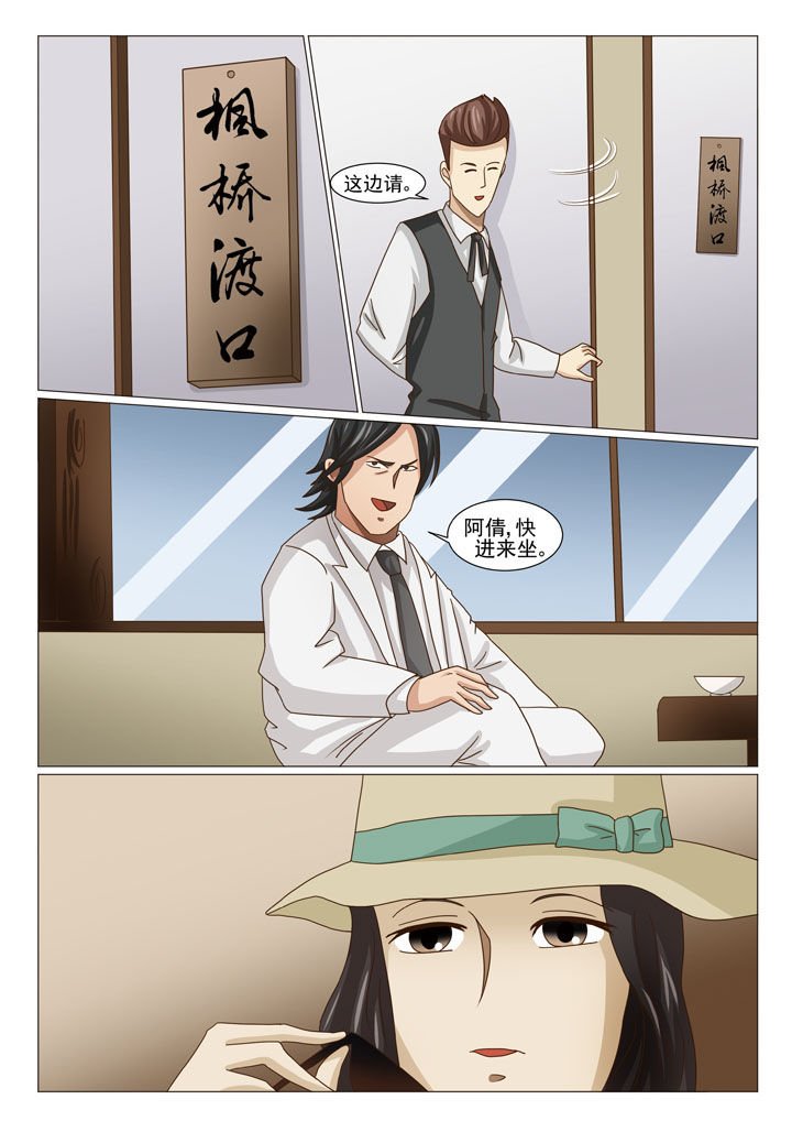 第16章：误会（一）