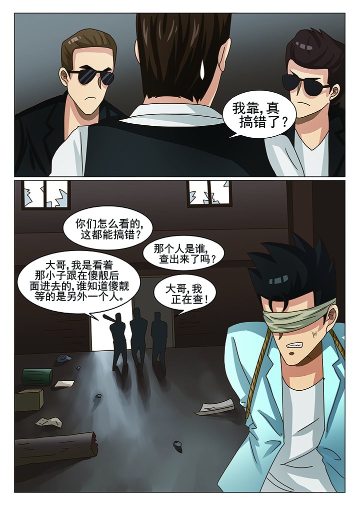 第18章：陷阱（一）