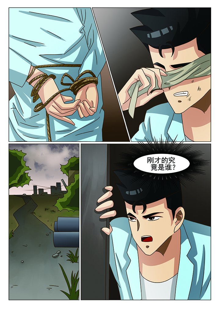 第18章：陷阱（一）