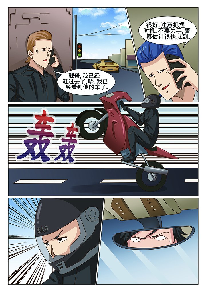 第18章：陷阱（一）