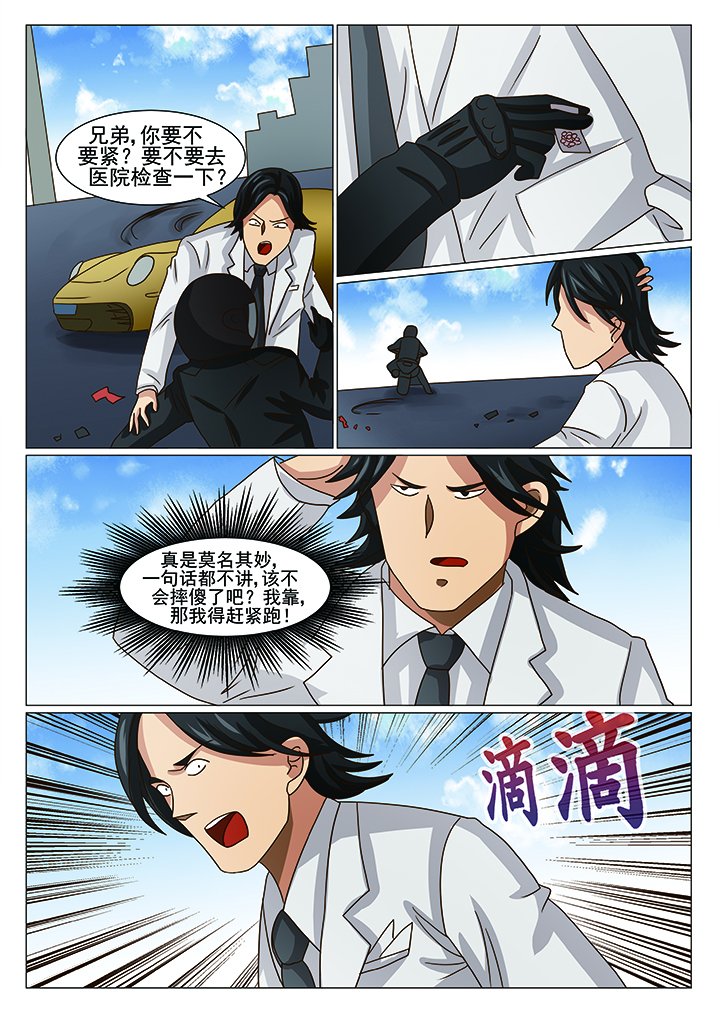 第18章：陷阱（一）
