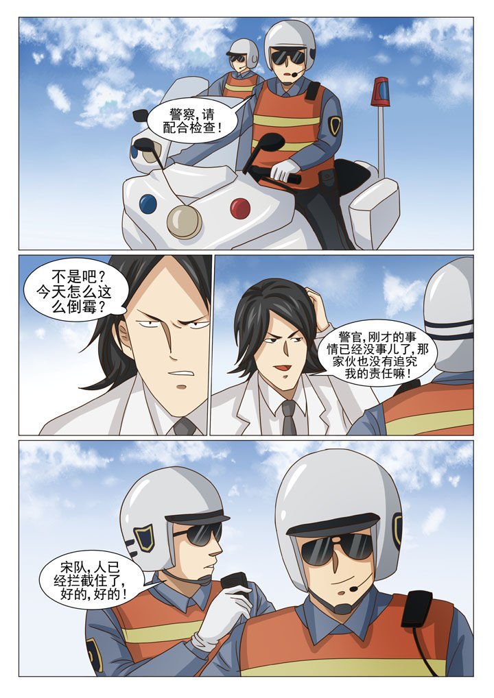 第19章：陷阱（二）