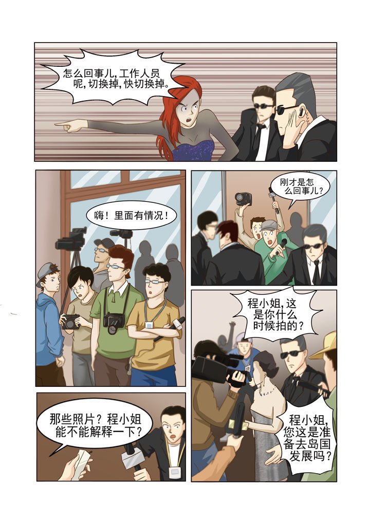 第2章：