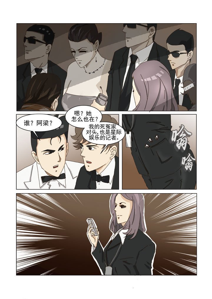 第2章：
