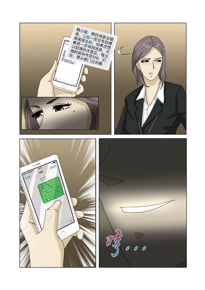 第2章：