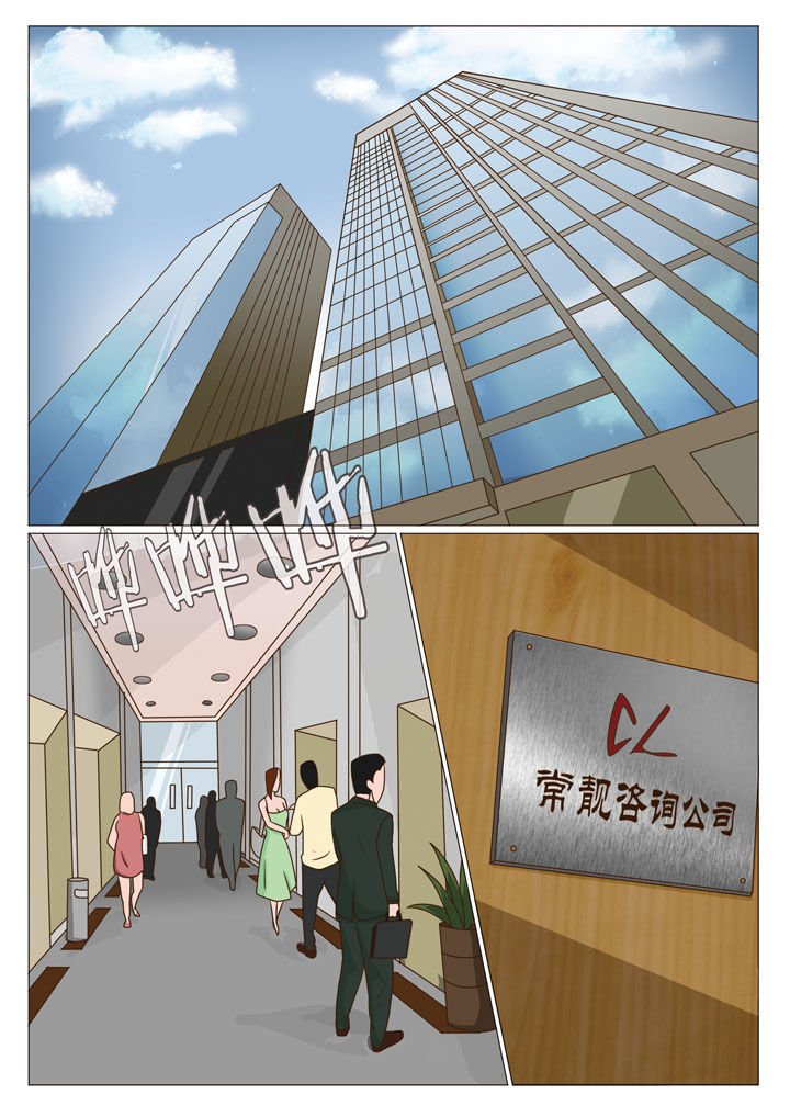 第21章：有口难辩（二）