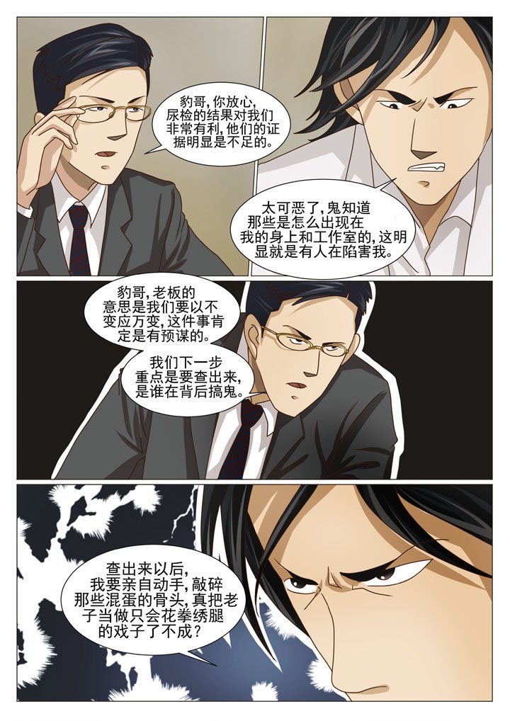 第22章：情况复杂（一）