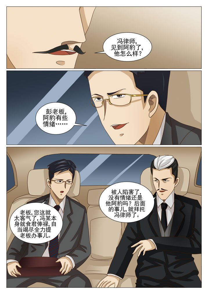 第22章：情况复杂（一）