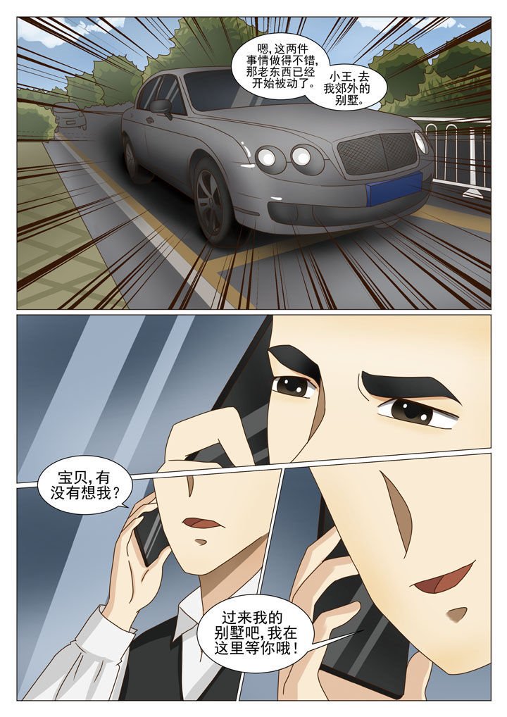 第23章：情况复杂（二）