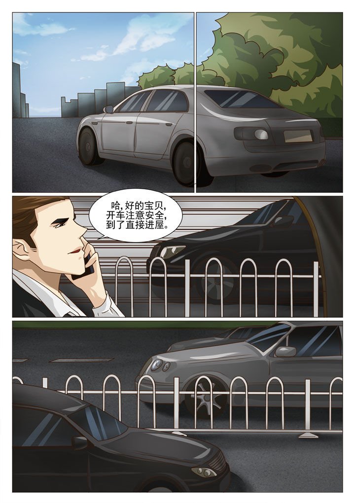 第23章：情况复杂（二）