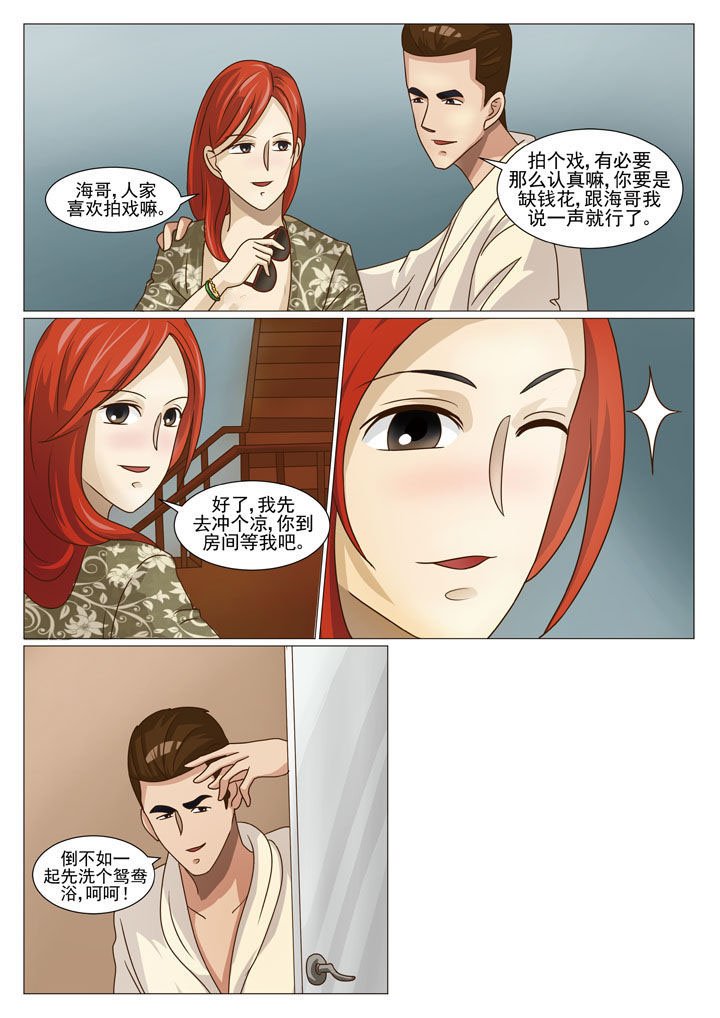 第23章：情况复杂（二）