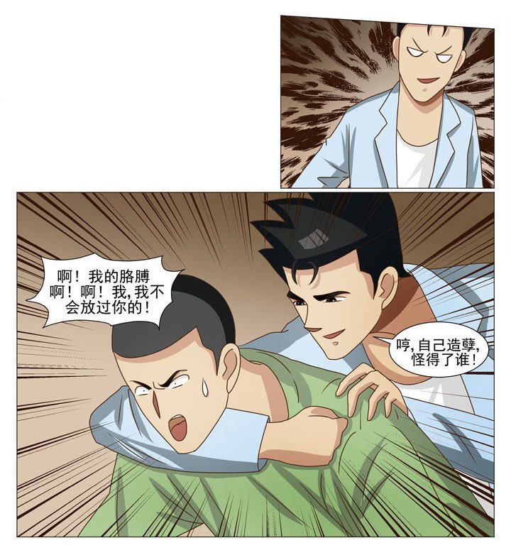 第24章：盗门的人