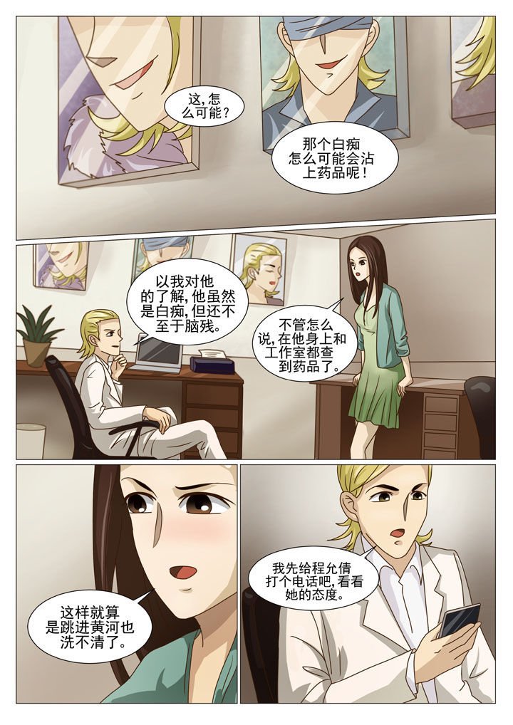 第24章：盗门的人