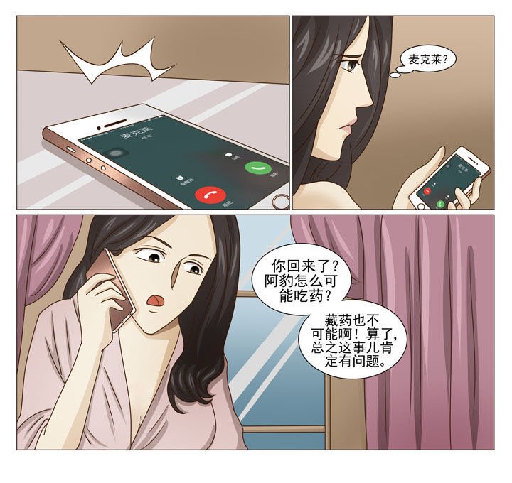 第24章：盗门的人