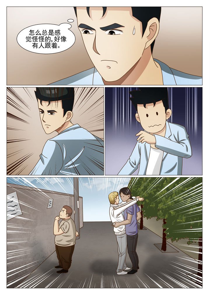 第24章：盗门的人