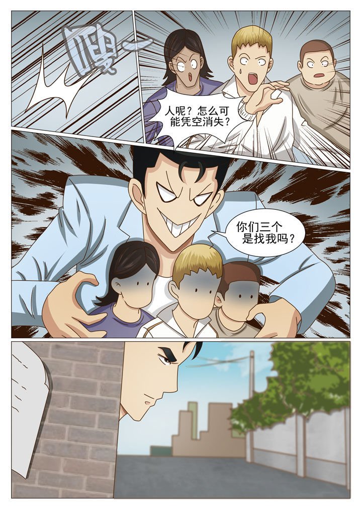 第25章：主动出击（一）