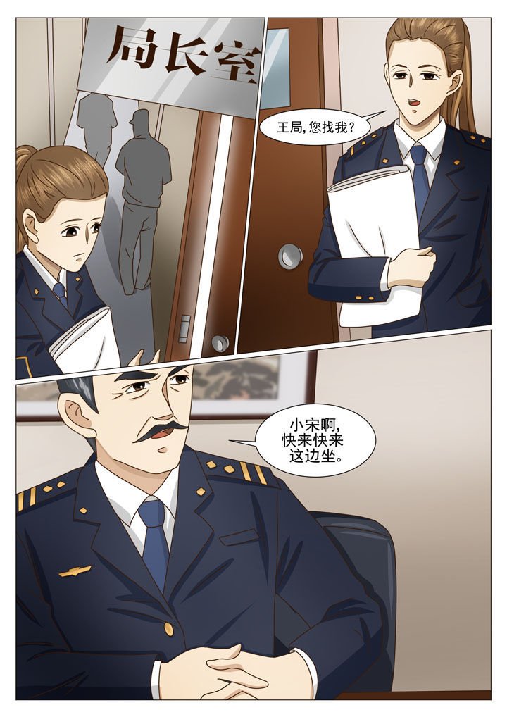 第26章：主动出击（二）