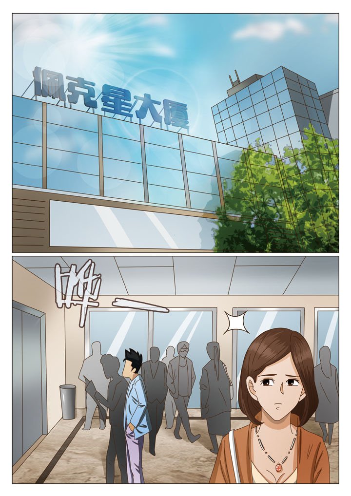 第26章：主动出击（二）