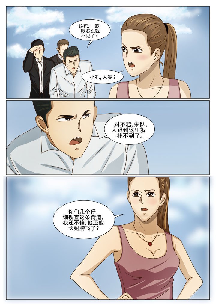 第27章：步步紧逼（一）