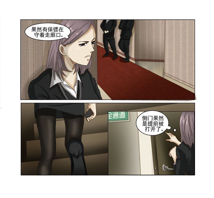 第3章：