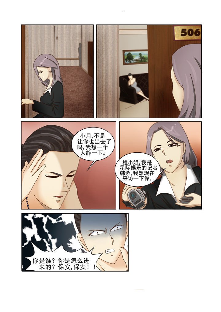第3章：