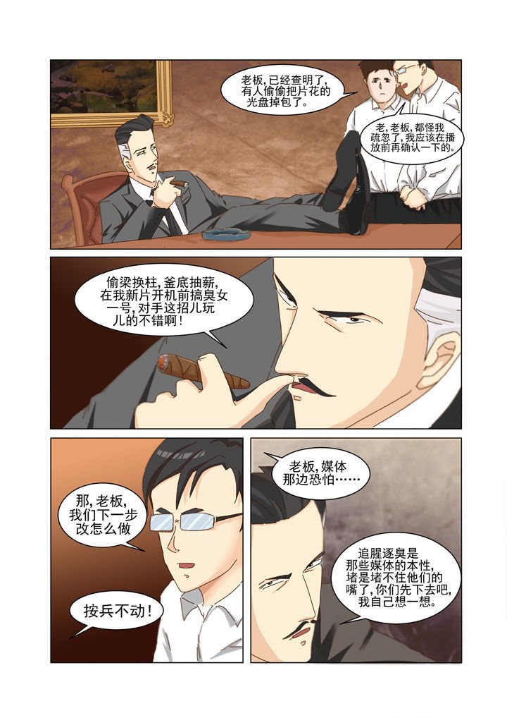 第3章：