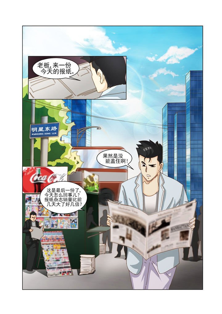 第3章：