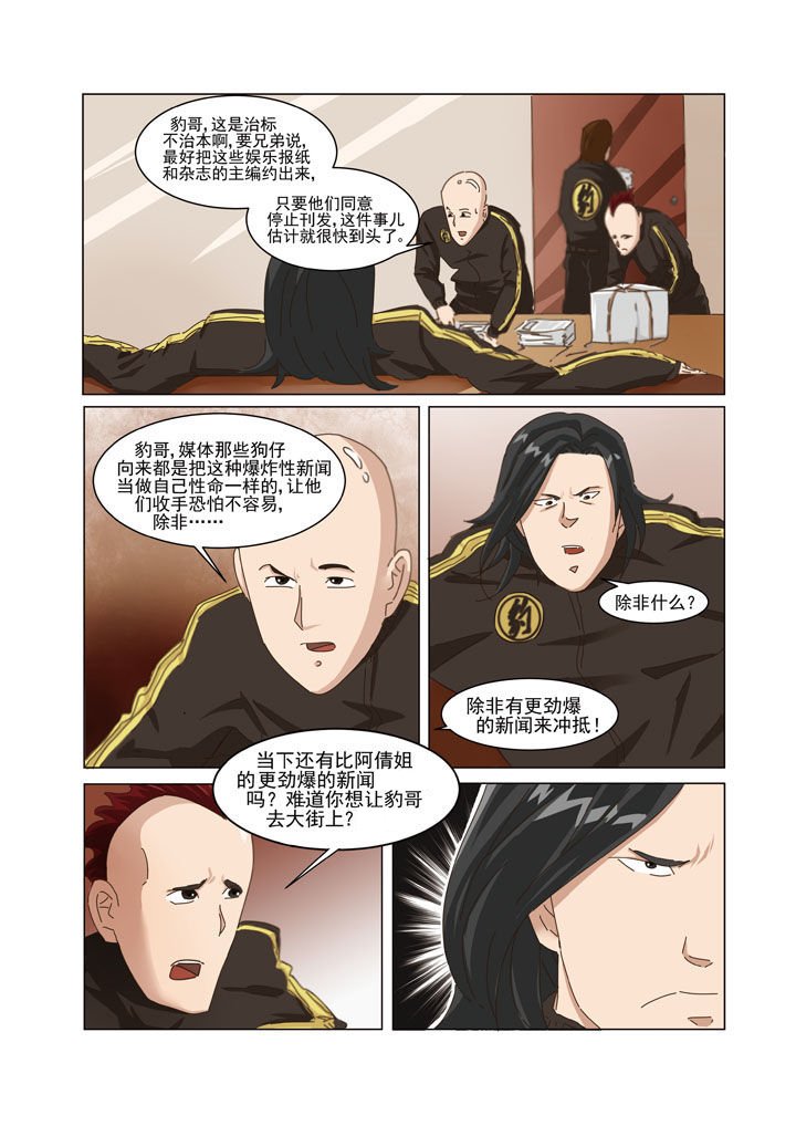 第3章：