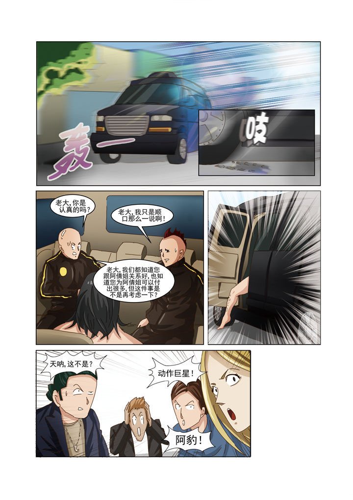 第3章：