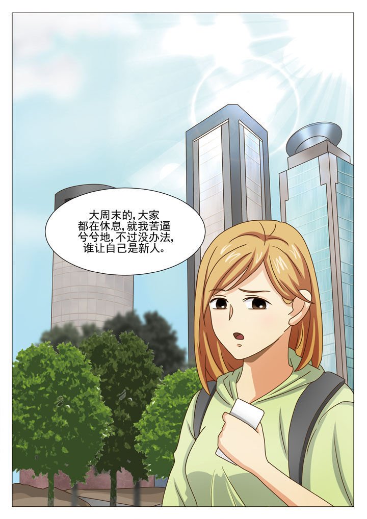 第32章：重要的U盘（一）