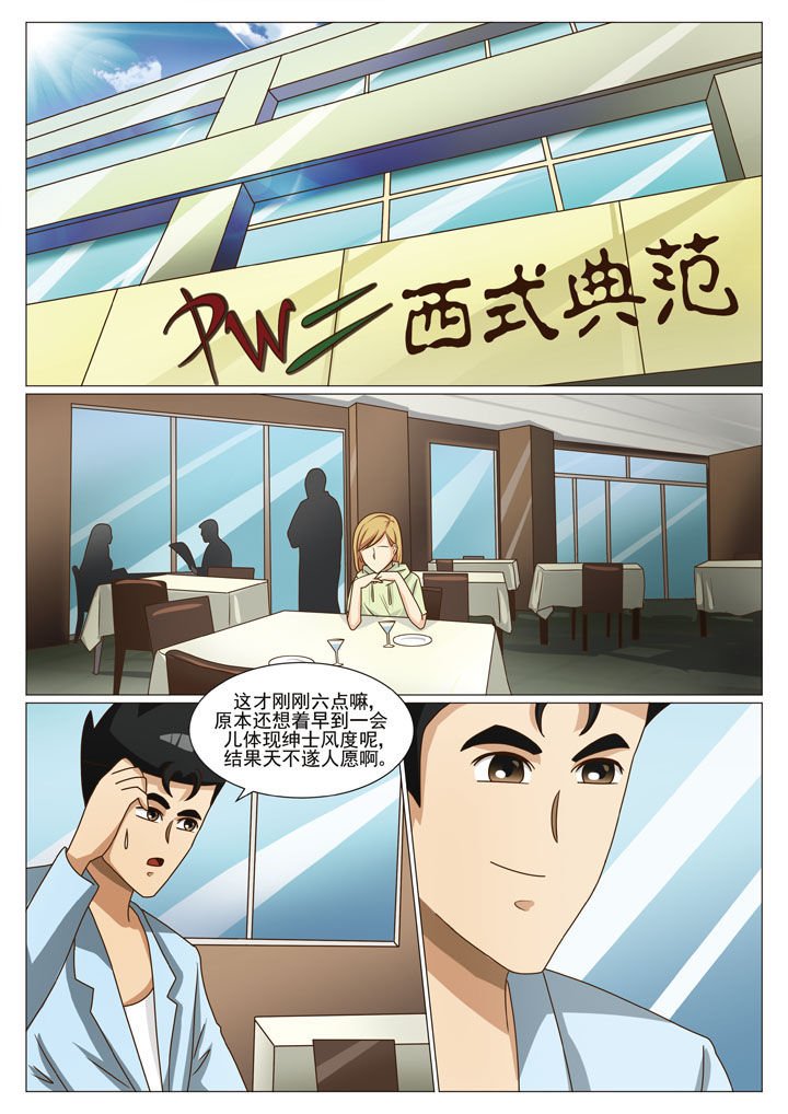 第33章：重要的U盘（二）