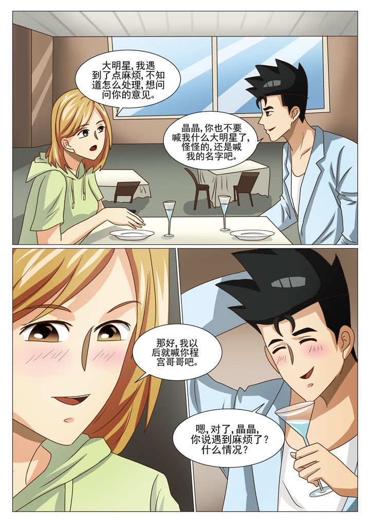 第33章：重要的U盘（二）
