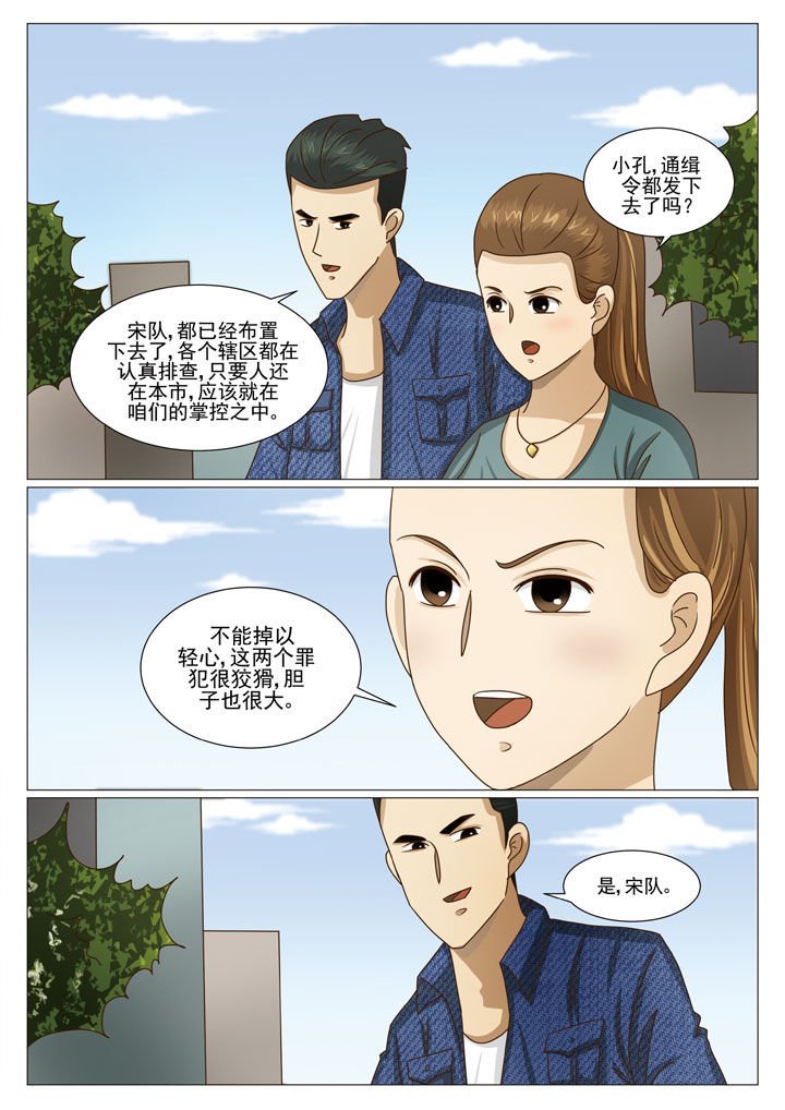 第33章：重要的U盘（二）