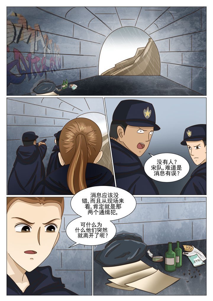 第39章：行动失败