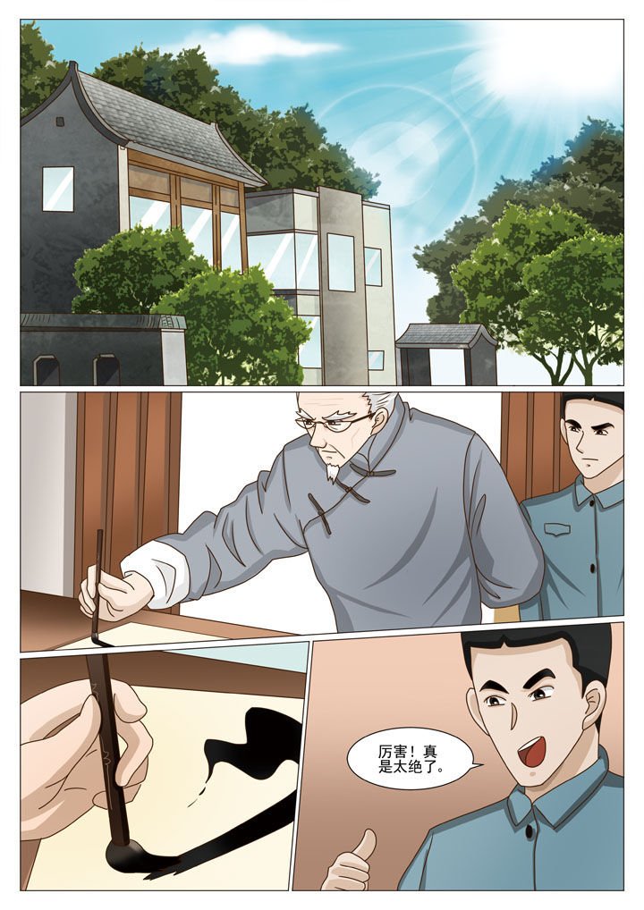 第39章：行动失败