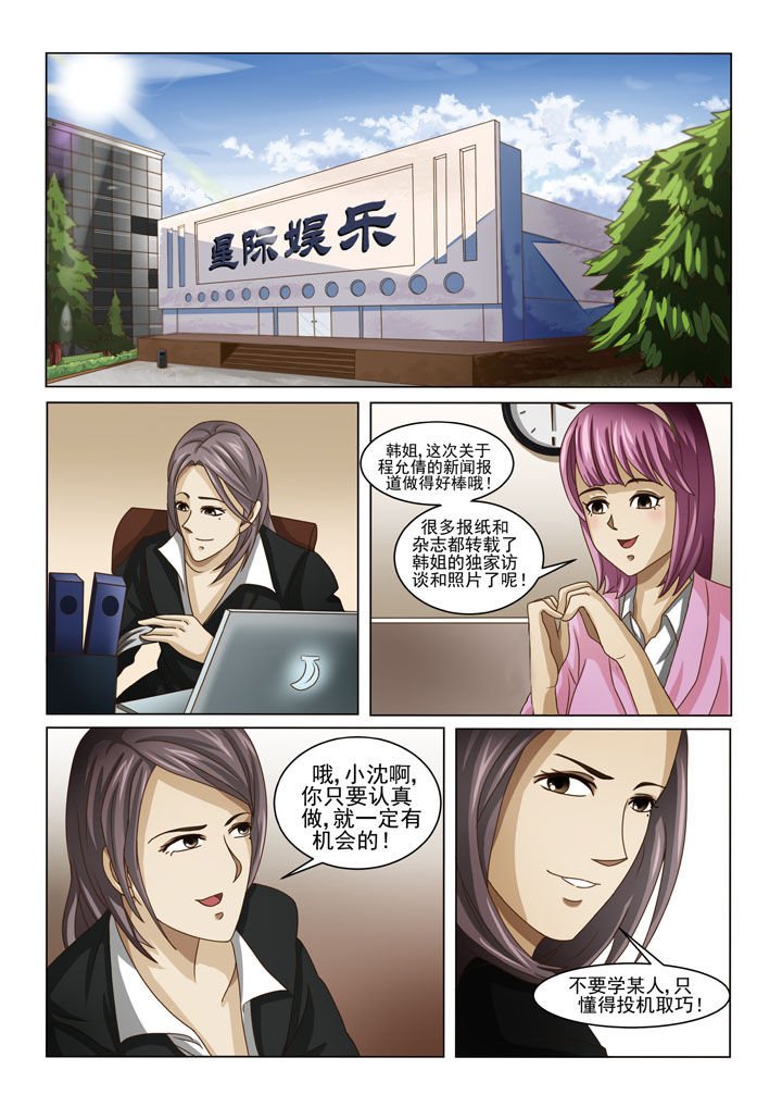 第4章：