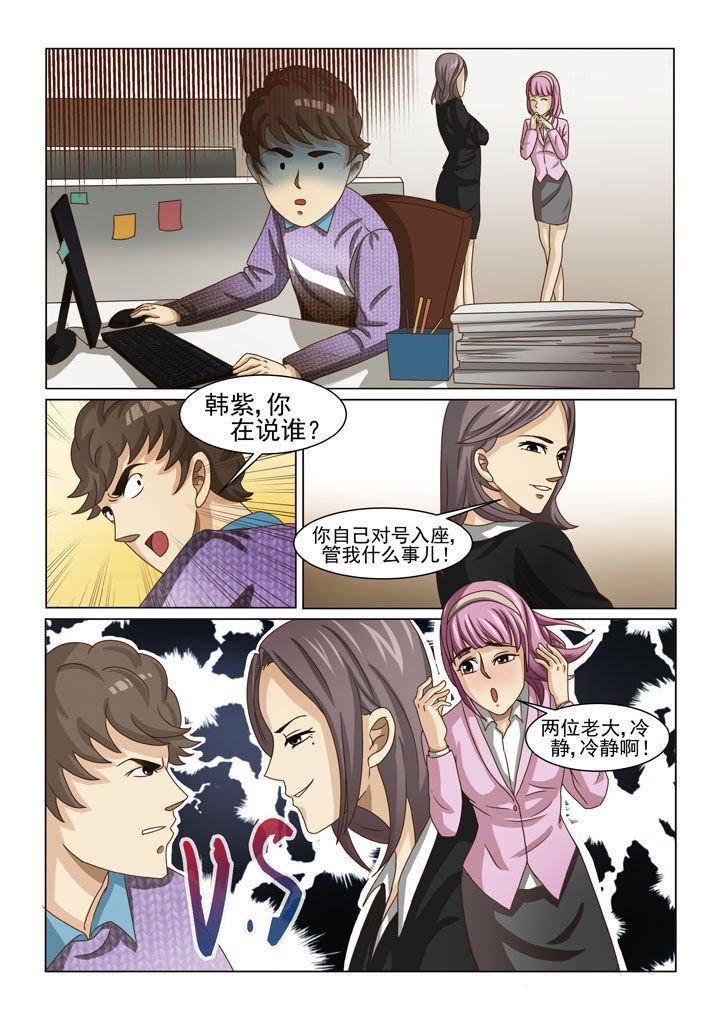 第4章：