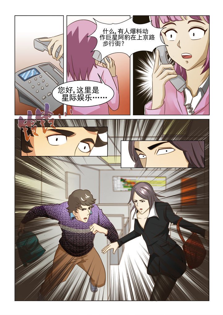 第4章：