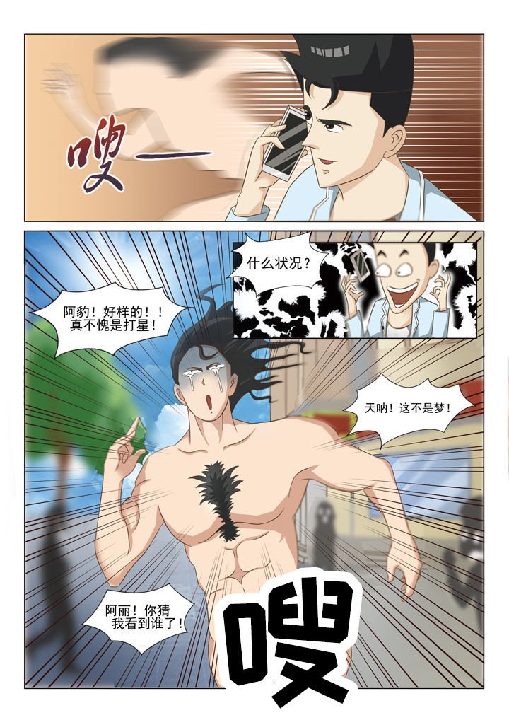 第4章：