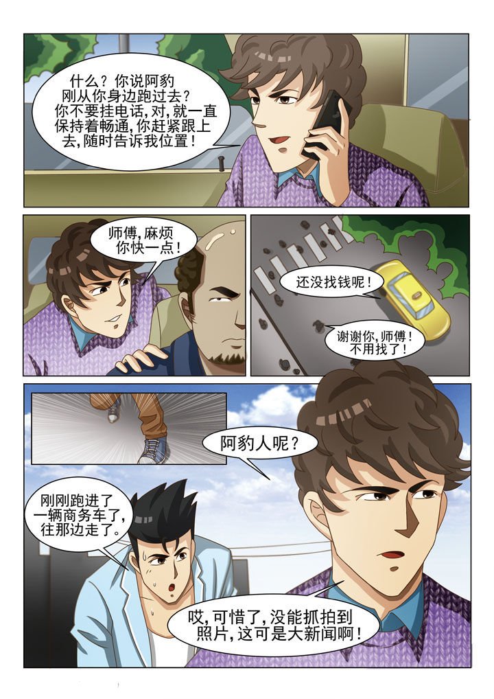 第4章：