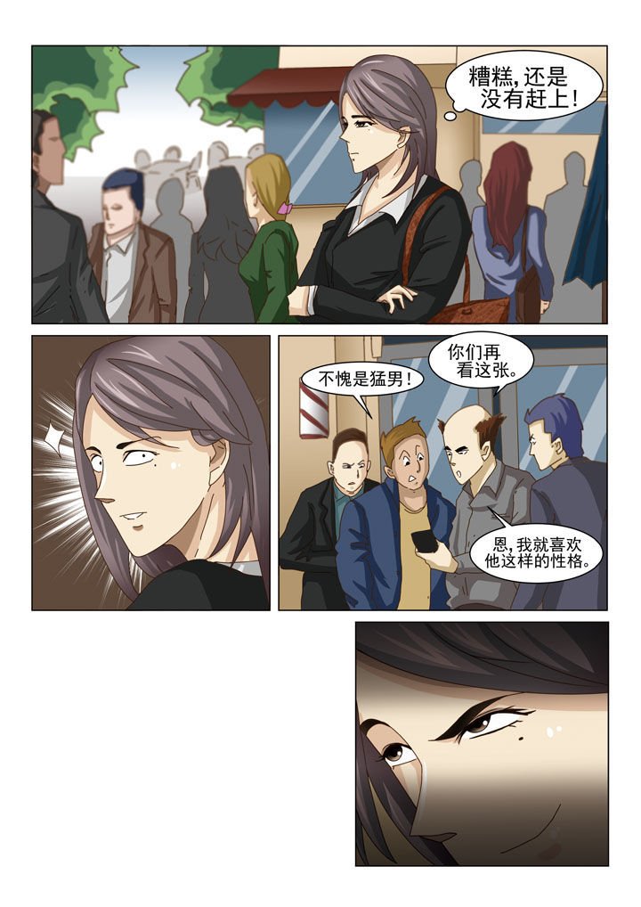 第4章：
