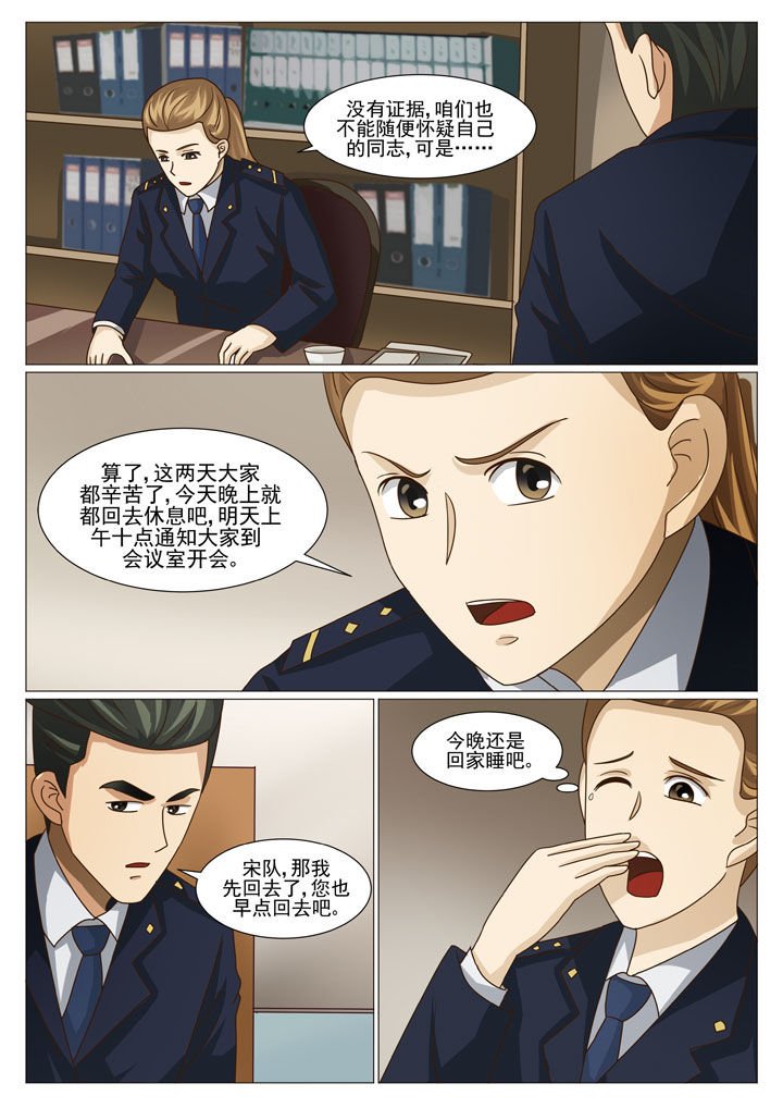 第40章：棋子