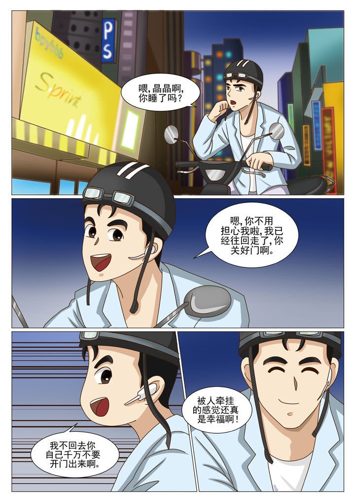 第40章：棋子