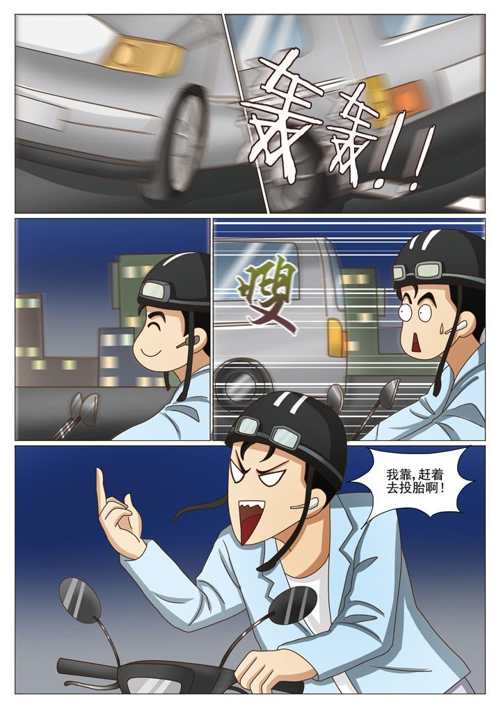 第40章：棋子