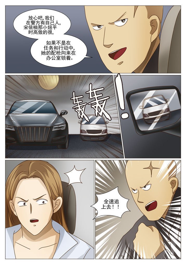 第40章：棋子