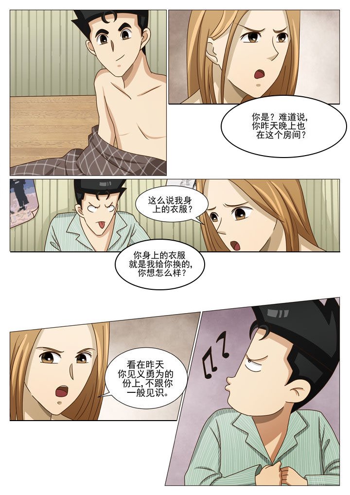第43章：刑警队长