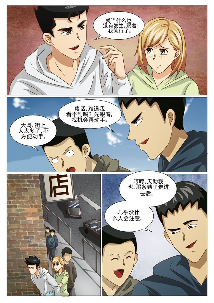 第46章：又爆猛料