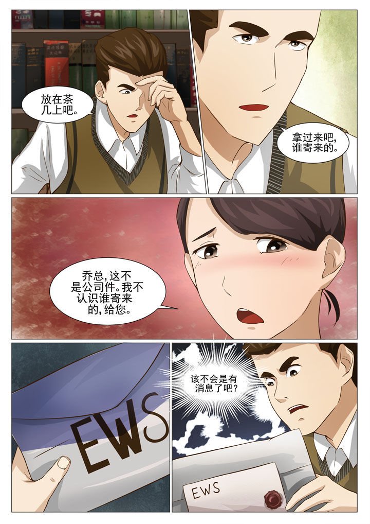 第46章：又爆猛料